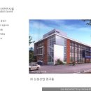 (주)신성산업 이미지