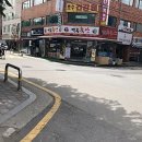 호수건강원 네이버블로그