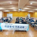 서구 자원봉사센터(3) 이미지