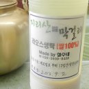 생탁마을 Daum카페