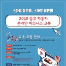 스마일자동차종합 이미지