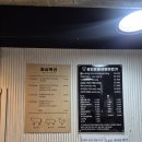 잠전초등학교 | [송파/잠실] 잠실고기집 추천 '광화문물레방아연가' 잠실새내 소갈비살 맛집