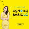 스낵영어_중고급회화에 바로 통하는 쉬운 문법 [상편] 이미지