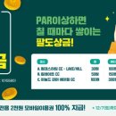 팔도투어 이미지