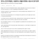 서울에이스요양병원 이미지