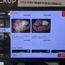 또또또짬뽕