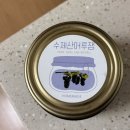 무주 맛집 천지가든 :: 한식대첩3 출연 한식 맛집, 무주 가볼 만한 곳으로 추천!