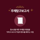 다빈치스쿨