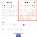 노원 수락휴 예약 방법