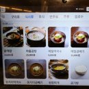 서울남산초등학교 | 강촌맛집 은담숯불닭갈비, 알리시안스키장 골프장 근처 단체회식집!