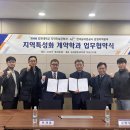 한국농어촌공사 강원지역본부 이미지