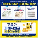 안경매니아 이동점 | [파주 운정 안경점 : 다비치안경] 정밀한 시력검사 I 다초점렌즈 안경 구매 솔직 후기