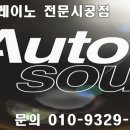 외동점 현대자동차 이미지