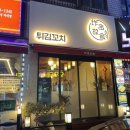 [24/02/22] 건대맛집 꼬치튀김이야기 건대양꼬치 건대맥주집