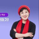 임은미(유니스)선교사 묵상 듣기 - 생명의 언어 훈련하기! (창세기 30장) 이미지