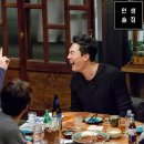인생술집 이미지