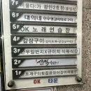 산적화로구이 | 광안리 제주산 고기 맛집 산적화로구이
