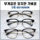 아이캡슐안경원 이미지