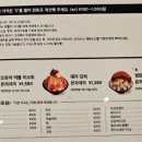 대구 식당 '엔화 메뉴판' 시끌…"1580엔은 15800원 내세요" 이미지