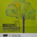 다산별빛초등학교(병설) 이미지