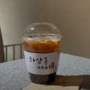하삼동커피 네이버블로그