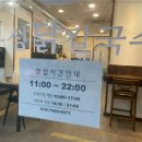 우성칼국수 이미지