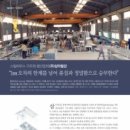 티엠스틸(주) 이미지