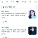 네일푸르