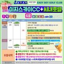 뉴스카이투어