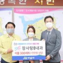 박지영내과의원 이미지