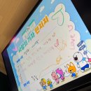 월미로5 | 뽀로로앤타요테마파크 월미도점 ㅣ 5세(100cm)와 주말 종일권 후기(주차,식당,탑승기준표, 꿀팁)