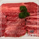 워낭명가 | [도안동] 워낭명가 방문 후기 – 부모님 모시기 딱 좋은 소고기 맛집