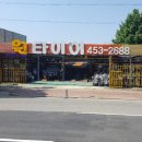 동산타이어 이미지