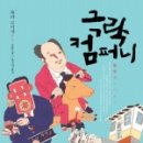 주식회사 하라인컴퍼니 네이버블로그