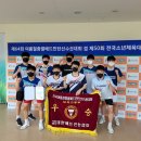 김천 김천생명과학고등학교 김천신문