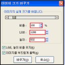 [오픈캡쳐_04] 오픈캡쳐 화면캡쳐 하는 방법(윈도우) 이미지