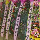 (주)옻이랑
