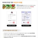 아이앤지소프트 이미지