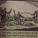 조선시대의 수갑, 두 손이 아닌 한 손을 채웠다 이미지
