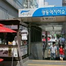 명동지하쇼핑센터 이미지