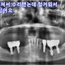 서울용한치과의원 이미지