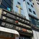 포뇨솜공방 | [서울 관악] 실내데이트 원데이클래스 베이킹, 포뇨솜공방 후기 (거북이쿠키🐢)