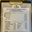 삼덕돈 이미지
