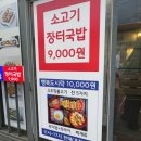 교동전선생천호역점 이미지