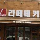 오산홈마트 이미지