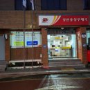 경산용성우체국 이미지