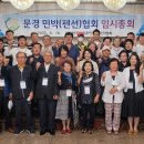 문경민박 이미지