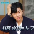 당구의 신 이미지