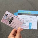 주식회사 더라온 - 김포시 | 대학로 혜화 연극 추천 로맨스 코미디 한뼘사이 보고 온 후기!