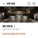 워크인제주